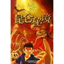与心理健康相比,家长为何会更关心孩子的学习成绩呢?-机智问答,快速解答你的疑问